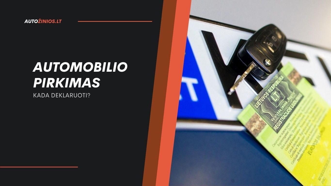 automobilio pirkimas kada deklaruoti