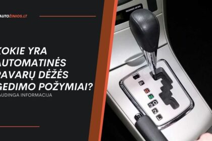 Kokie yra automatinės pavarų dėžės gedimo požymiai