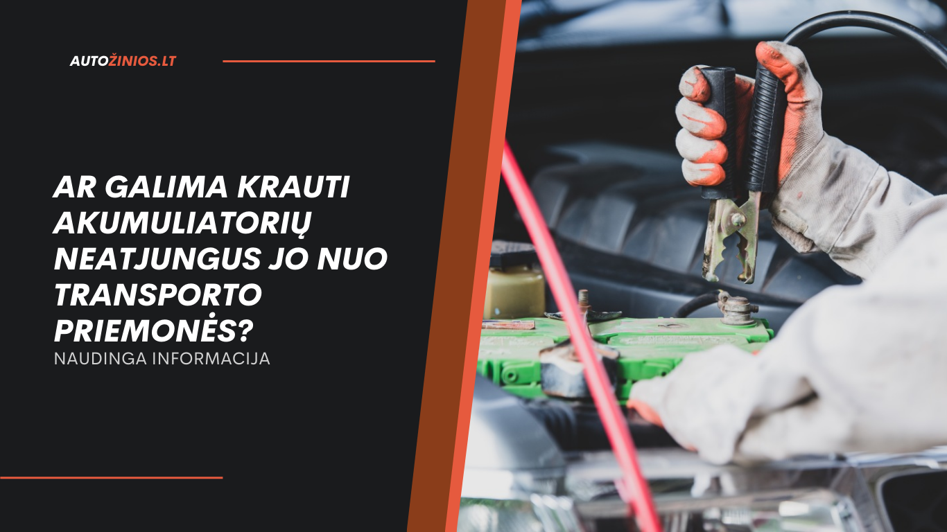 Ar galima krauti akumuliatorių neatjungus jo nuo transporto priemonės