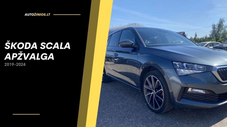 škoda scala apžvalga