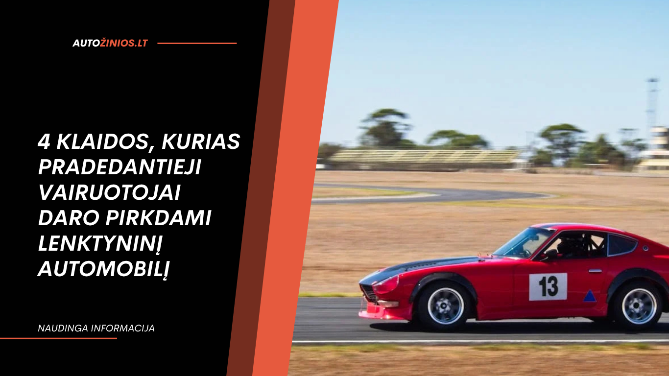 4 klaidos, kurias pradedantieji vairuotojai daro pirkdami lenktyninį automobilį