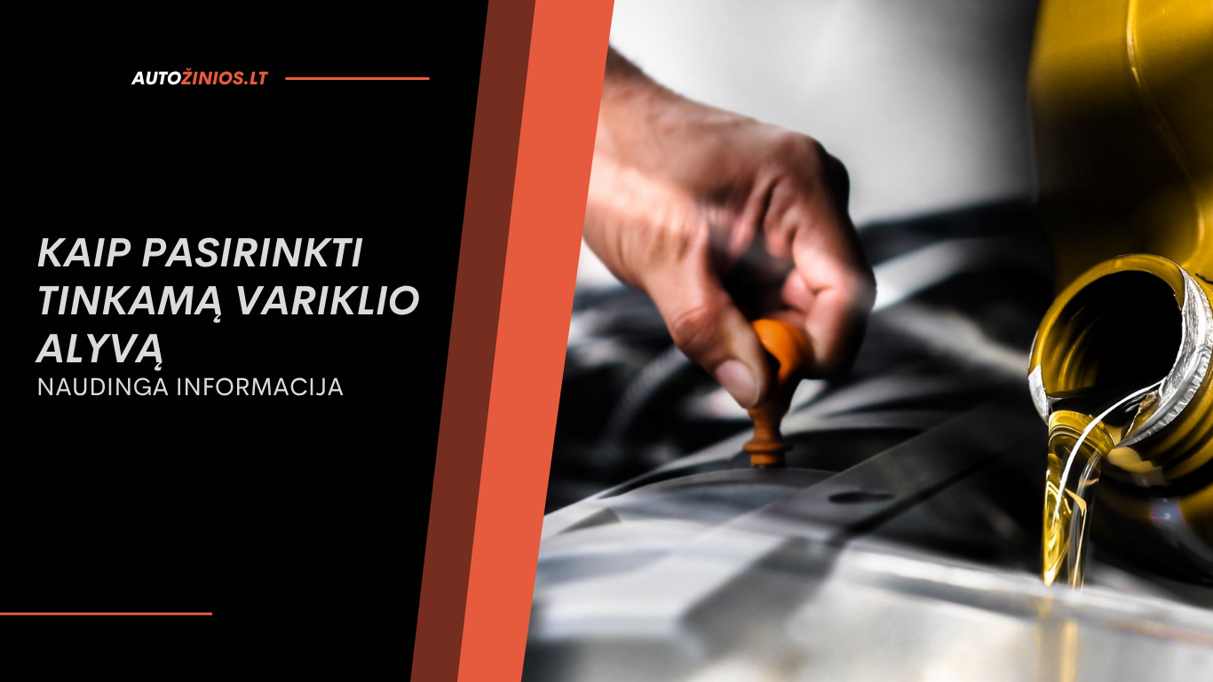 Kaip pasirinkti tinkamą variklio alyvą
