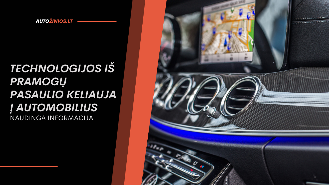 Technologijos iš pramogų pasaulio keliauja į automobilius
